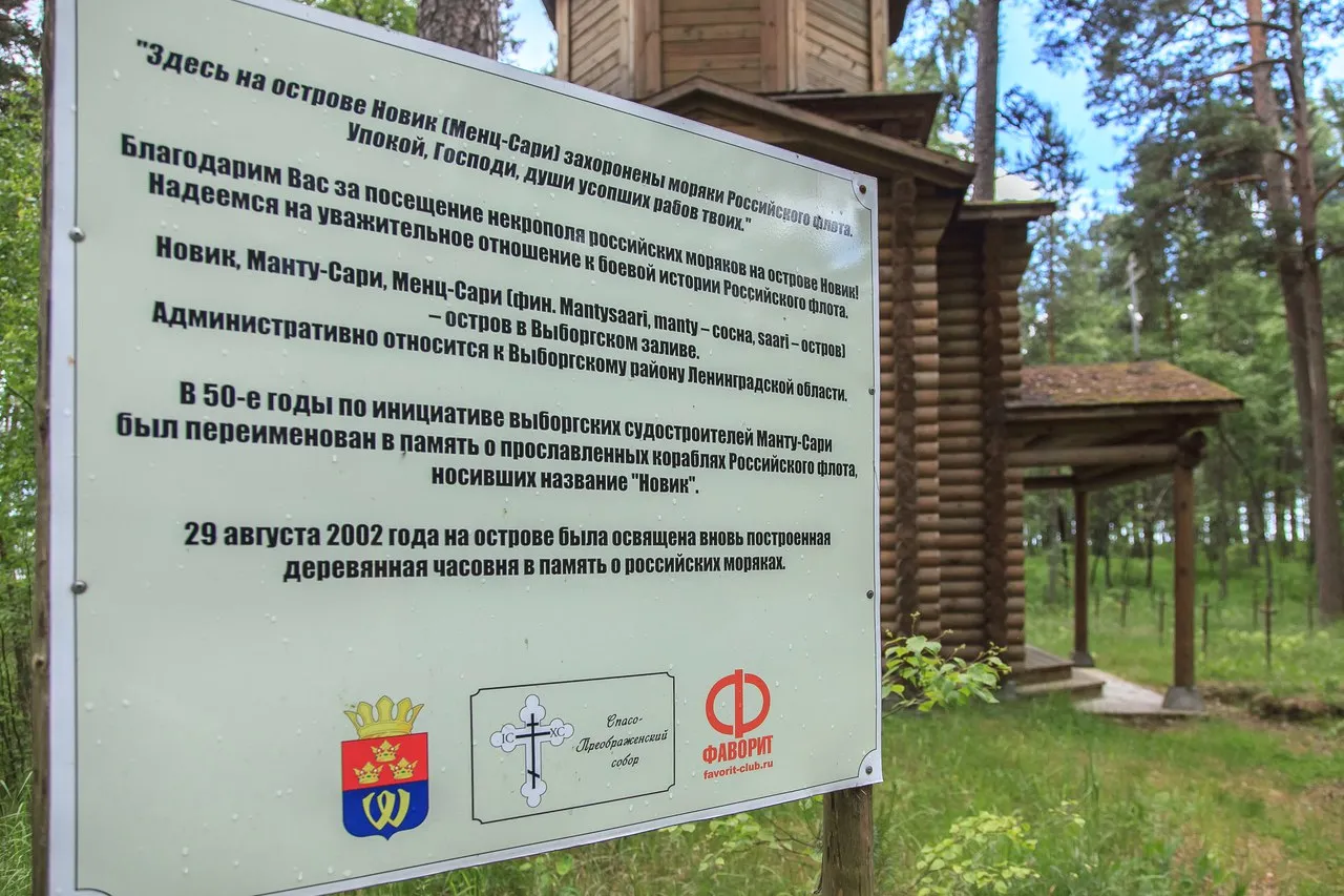 Экипаж яхты «Лукулл» прошел 200 морских миль «Дорогами Петра I»