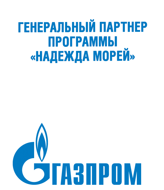 Газпром